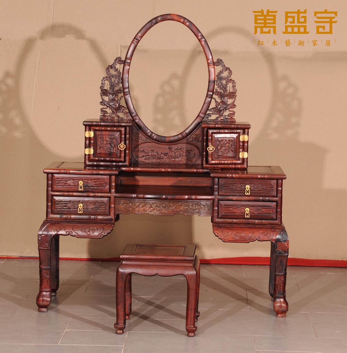 大紅酸枝彩鳳梳妝臺(tái)